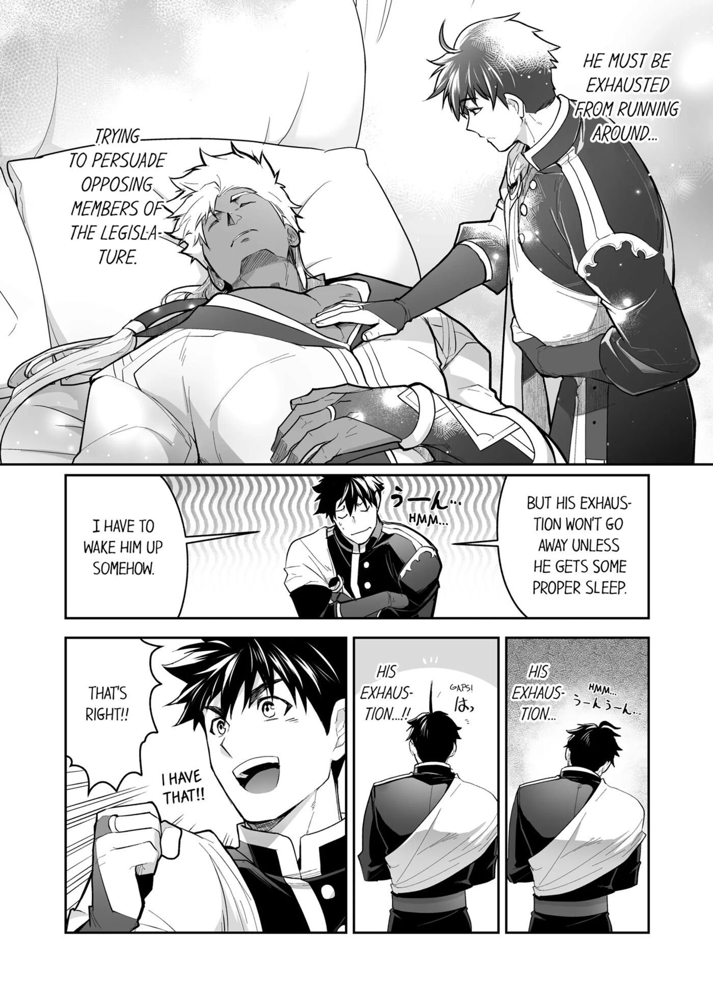 The Titan's Bride [yaoi] Chapter 3000 Page 169